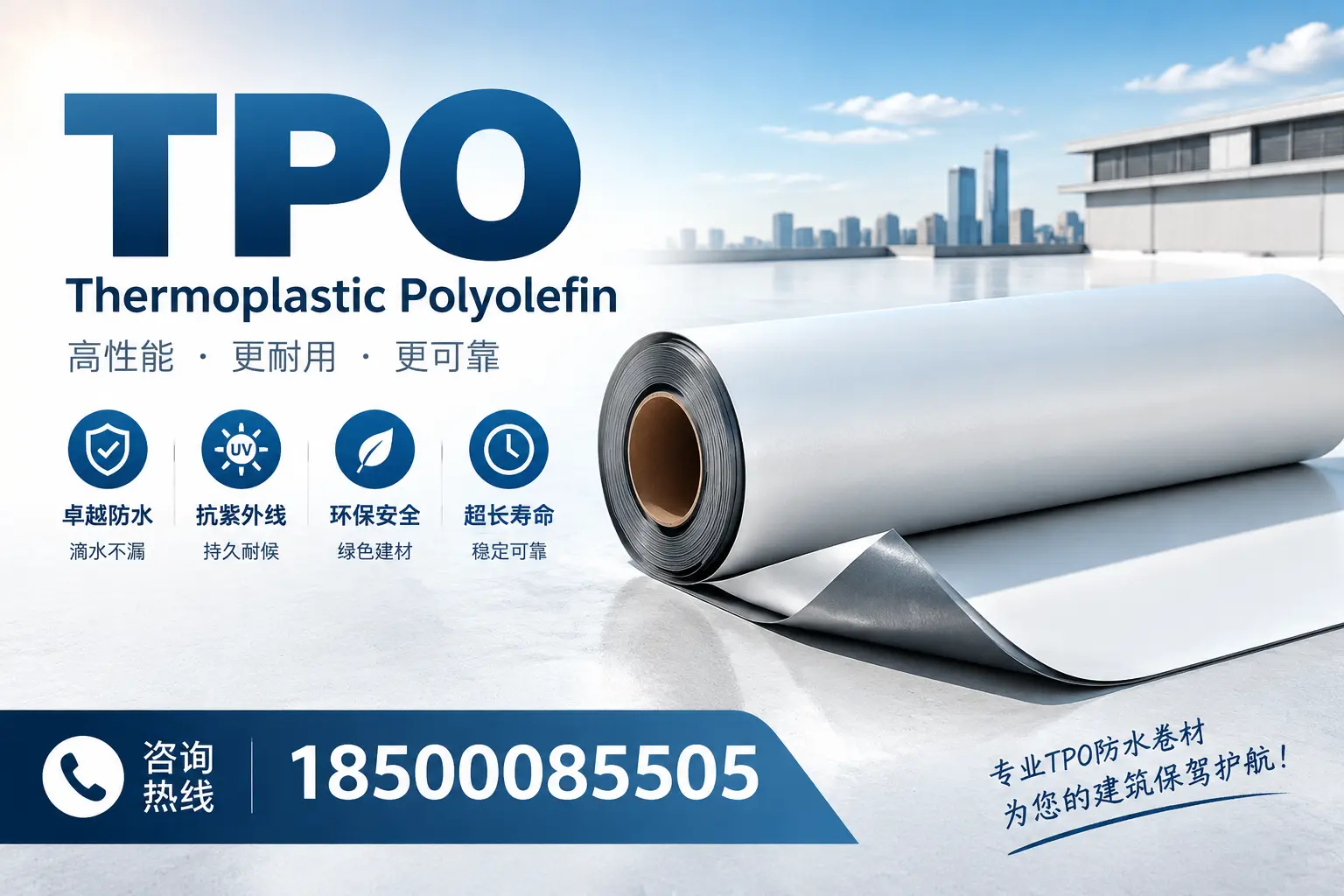 tpo使用中的常见问题，双河企业必看技巧